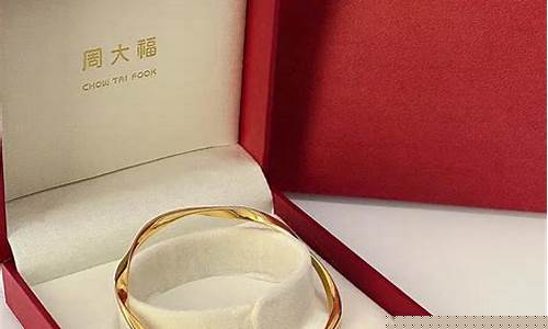 周大福周几金价低_周大福金价最低是多少