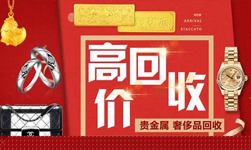 盐城金店实时金价查询_盐城金店实时金价