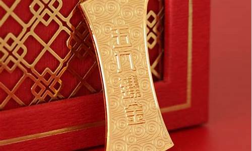 招金银楼实时金价走势_招金银楼今日金价查询