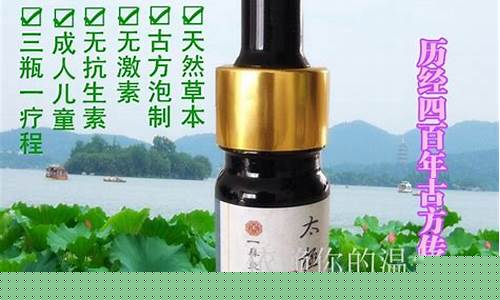 洪善堂太极油价格表_洪善堂太极油多少钱一瓶