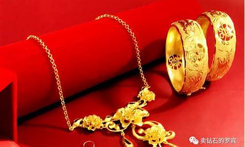 海口哪家金价便宜点_海口买黄金多少钱一克