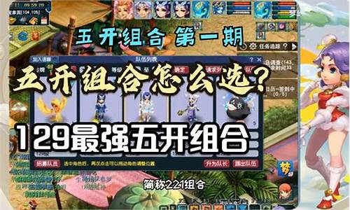 梦幻2020金价_梦幻2024年各区金价