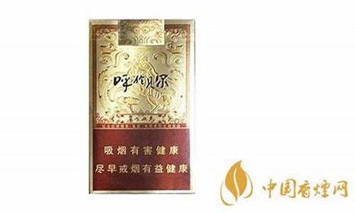 金戈铁马金价多少_金戈铁马的烟多少钱