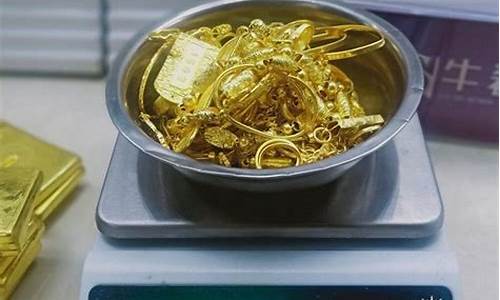 诸城哪里金价便宜点_诸城哪里回收黄金,诸城高价回收黄金白金钻石