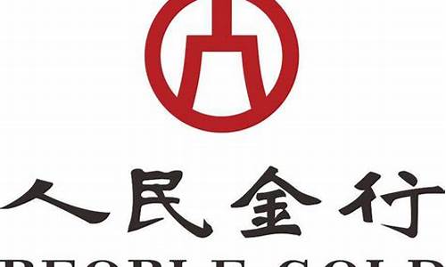 人民金行2017年金价_17年金价 走势图