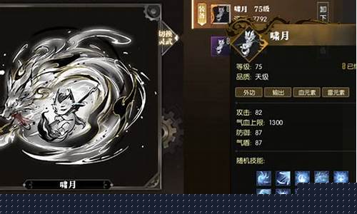 逆水寒金价涨到90级_逆水寒金子有啥用