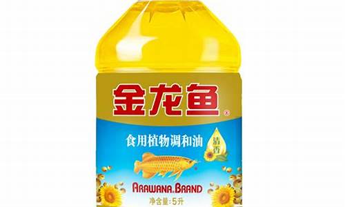 金龙鱼调和油价格标签_金龙鱼调和油1:1:1超市价格