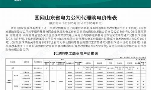 江苏维修基金价格_江苏住房维修基金收费标准2021