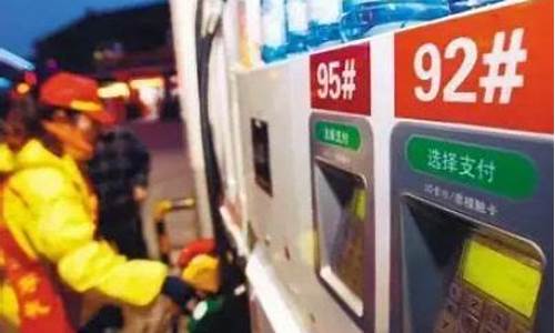 奥德赛加几号油价_奥德赛加满油多少钱