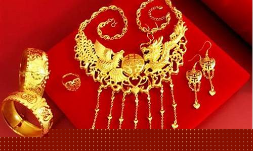 结婚3金价格多少_现在结婚3金多少钱