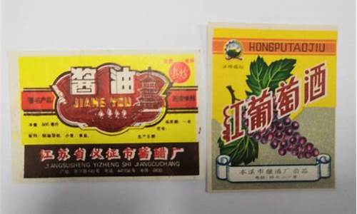 70年代北京酱油价格多少_70年代北京酱油价格