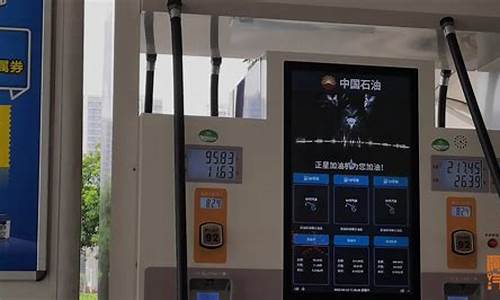 油价涨了几毛_油价涨几毛钱半夜跑去排队