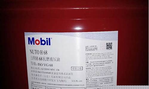 钦州68号抗磨液压油价格_钦州68号抗磨液压油价格表
