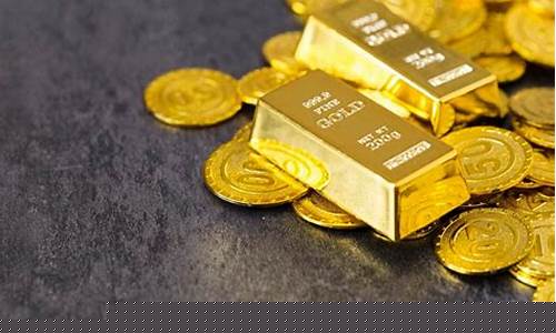 广州哪里的金店可以卖金_广州金价最便宜的店铺