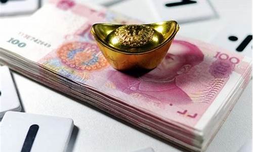避险高涨助推金价涨吗_避险高涨助推金价