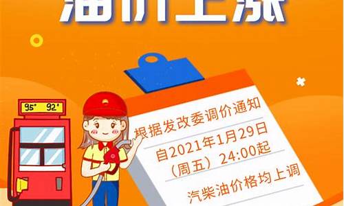 浙江丽水青田实时油价多少_浙江丽水青田实时油价