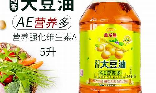 三维四级豆油价格_四级豆油用途