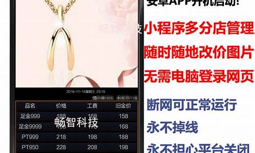 淘宝买黄金哪家好_淘宝哪里金价便宜点呢