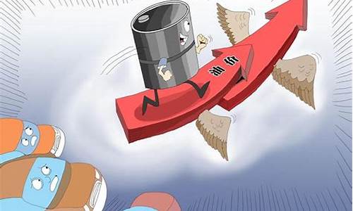 油价上涨股价_油价大涨大盘到顶
