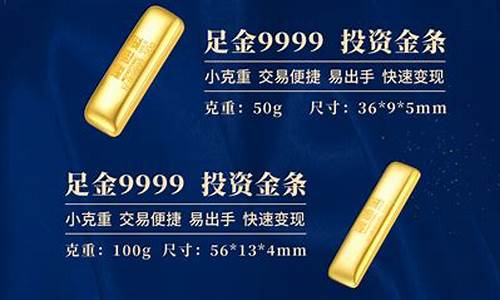 融通金怎么看金价_融通金怎么查金价