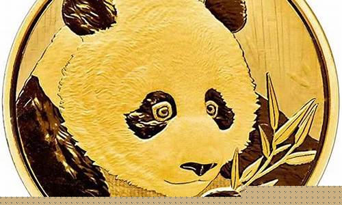 最接近金价的熊猫金币是真的吗_最接近金价的熊猫金币