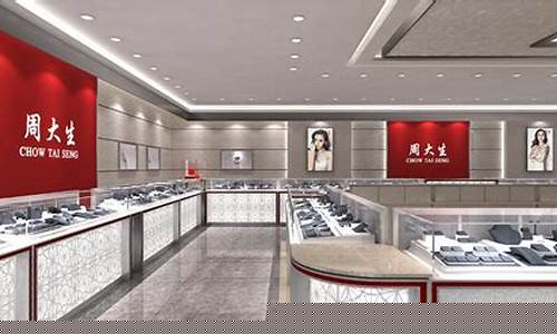 周大生金价格今日多少一克_赣州周大生店铺金价