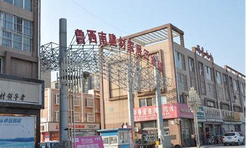菏泽建材五金价格多少钱_菏泽建材五金价格多少钱一平方