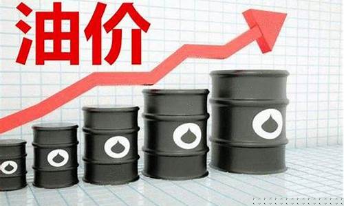 16号油价涨还是17号_17号油价上涨吗