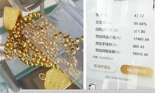 金价大涨意味着什么_金价大涨市民排队