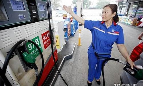 中石化今天油价潍坊_潍坊中石化92号油价格今日
