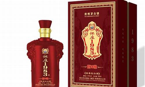 怀庄1983红金价格_怀庄1983红金酒的价格表
