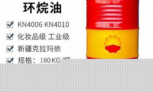 云南橡胶软化油价格表_橡胶软化油配方