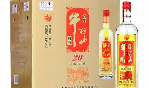 牛栏山金币_牛栏山土豪金价钱