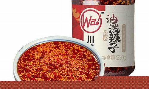 重庆辣椒油品牌_重庆40元一罐辣椒油价格