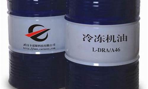 昆仑冷冻机油价格表_昆仑冷冻机油价格