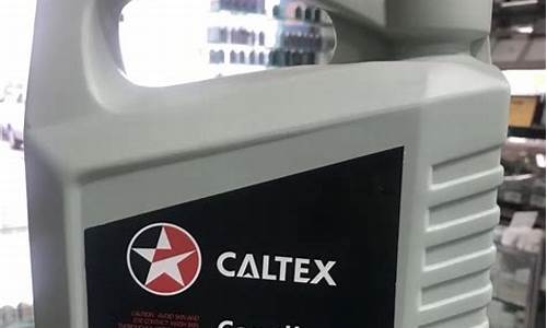 汽车空调冷冻油价格_汽车空调冷冻油价格多少