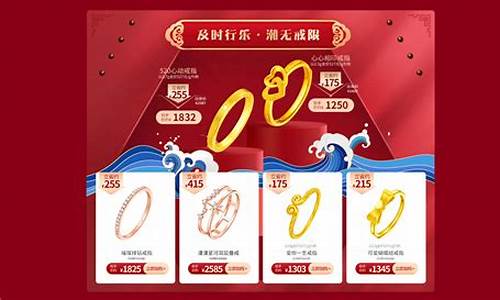 合肥周大福国庆金价_合肥 周大福