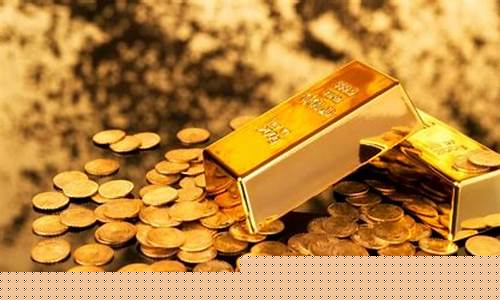 金价突破1785美元_金价恐再大跌逾20美元