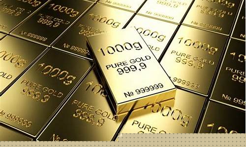 现在的9999国际金价_国际9999黄金价格今天多少一克