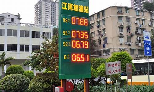 邯郸大名加油站油价_邯郸大名今日油价