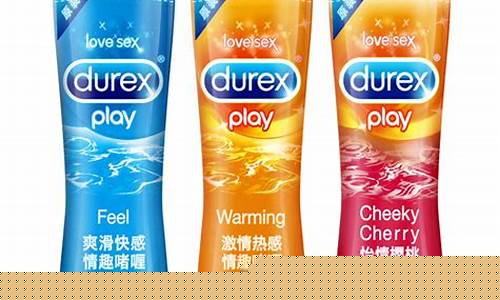 情趣用品润滑油价格表大全_情趣用品润滑油价格表