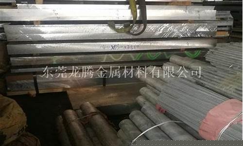 宝岛市场铝合金价格行情_宝岛市场铝合金价格