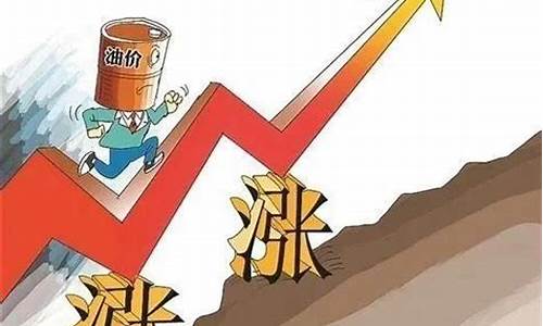 2021年榆次油价_晋中榆次油价