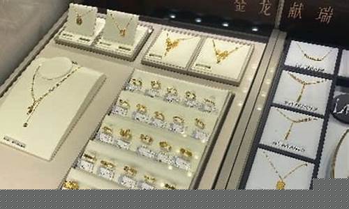长沙今天的金价_长沙现在各店金价