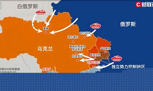 乌克兰油价高_俄罗斯乌克兰局势对油价