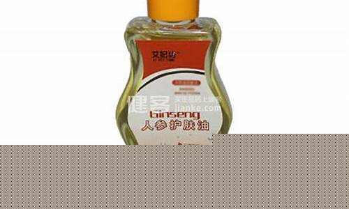 南京人参油价格是多少一桶_南京同仁堂人参价格