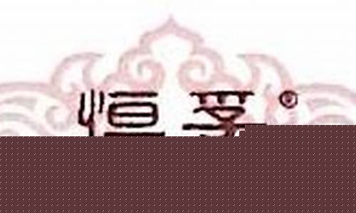 苏州恒孚2020金价_苏州恒孚金店今日首饰金价