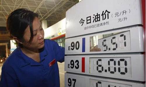 油价长了我哭了之类的文案_油价让我哭了