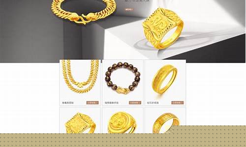 金利福珠宝店_金利福珠宝最新金价