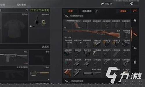 暗区突围金价多少_暗区突围最新